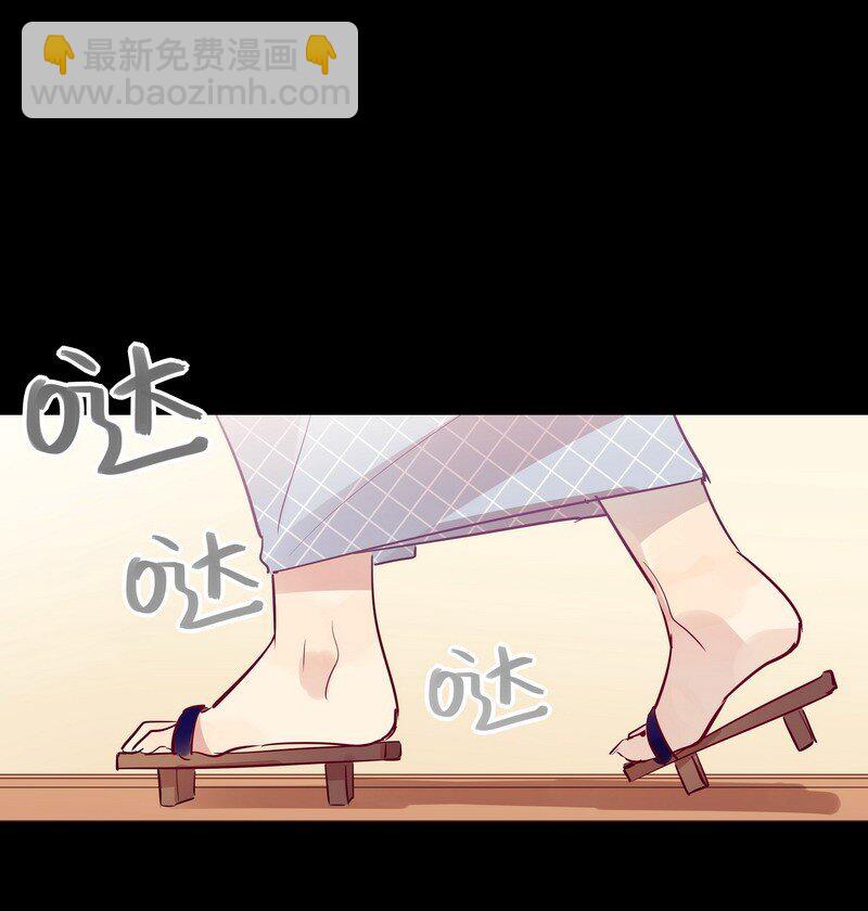 男友總在修羅場 - 031 約到女神啦 - 3