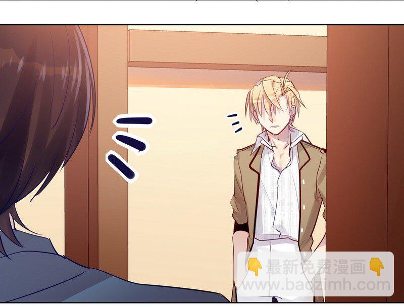 男友總在修羅場 - 036 我在耍他玩 - 4