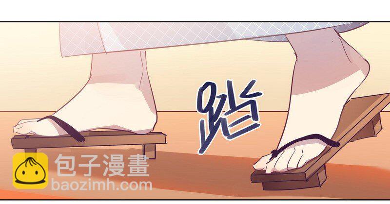 男友總在修羅場 - 036 我在耍他玩 - 2