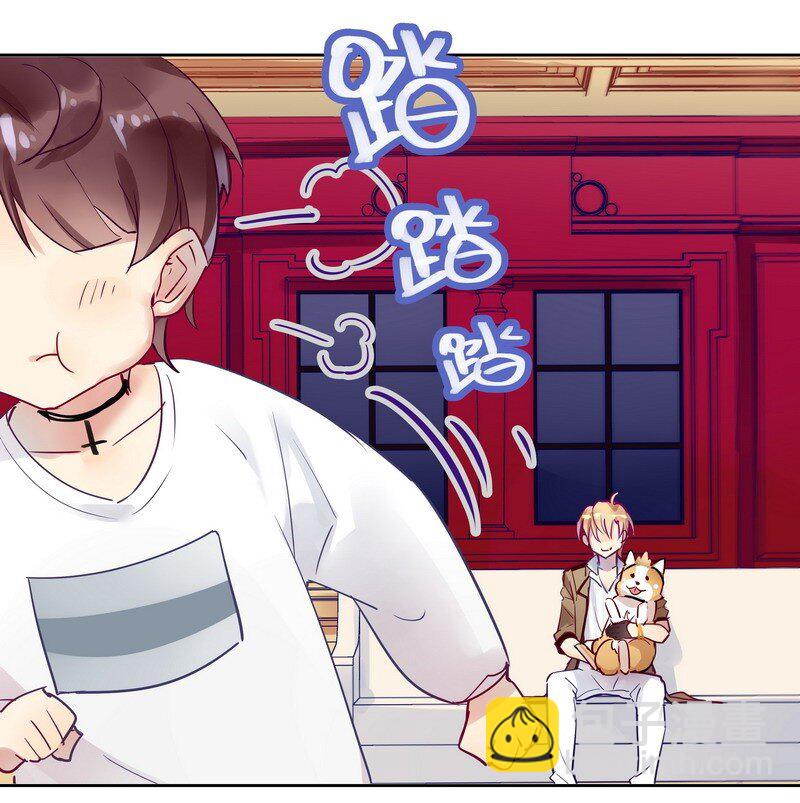 男友總在修羅場 - 005 師傅你混蛋 - 5