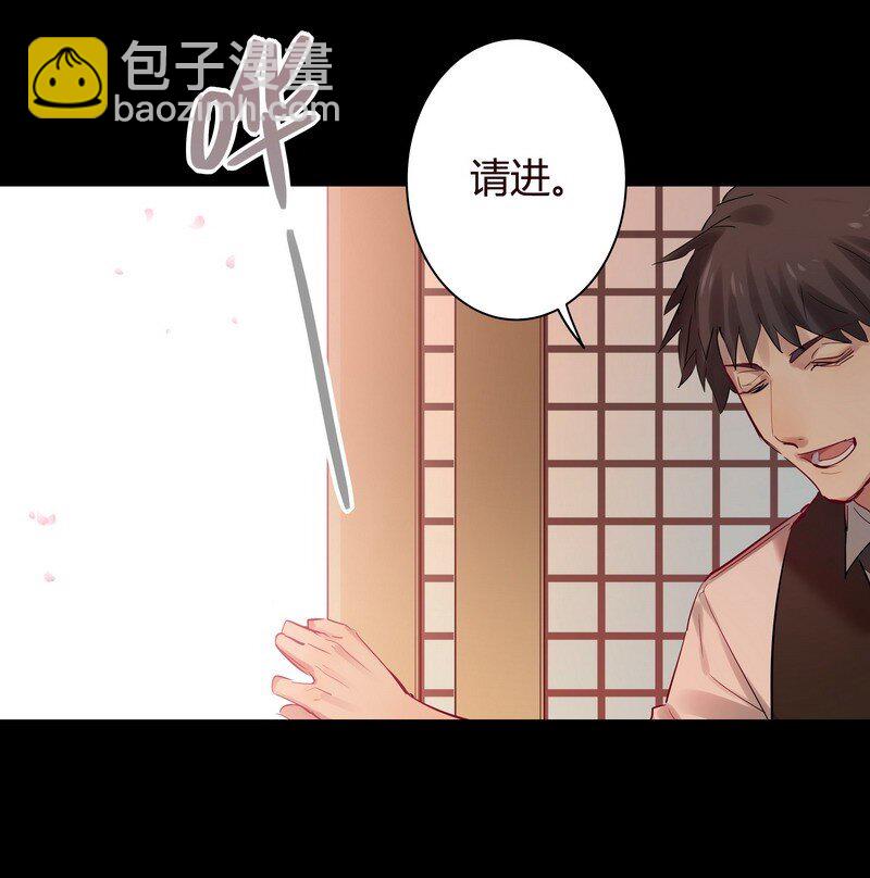 男友總在修羅場 - 040 項楠要告白 - 1