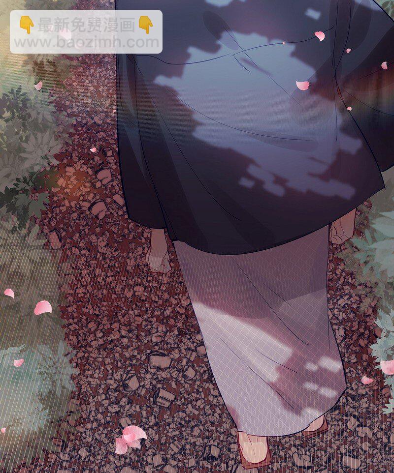 男友總在修羅場 - 040 項楠要告白 - 6