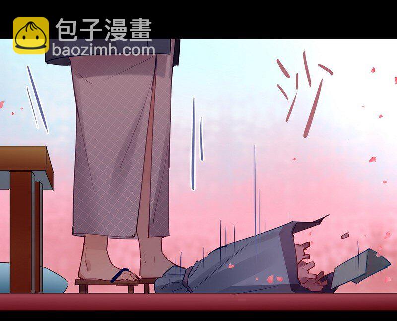 男友總在修羅場 - 040 項楠要告白 - 2