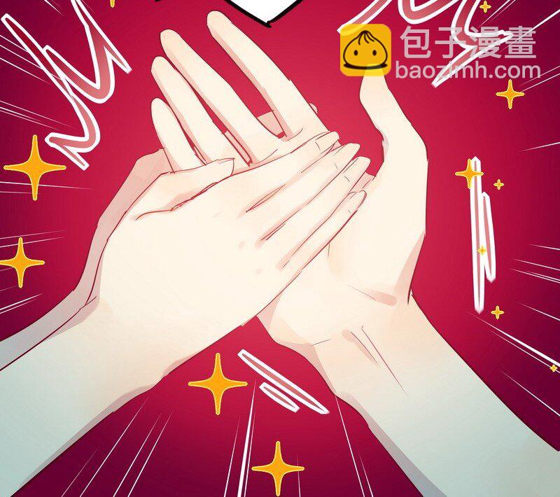 男友總在修羅場 - 042 紅筱的視角 - 4