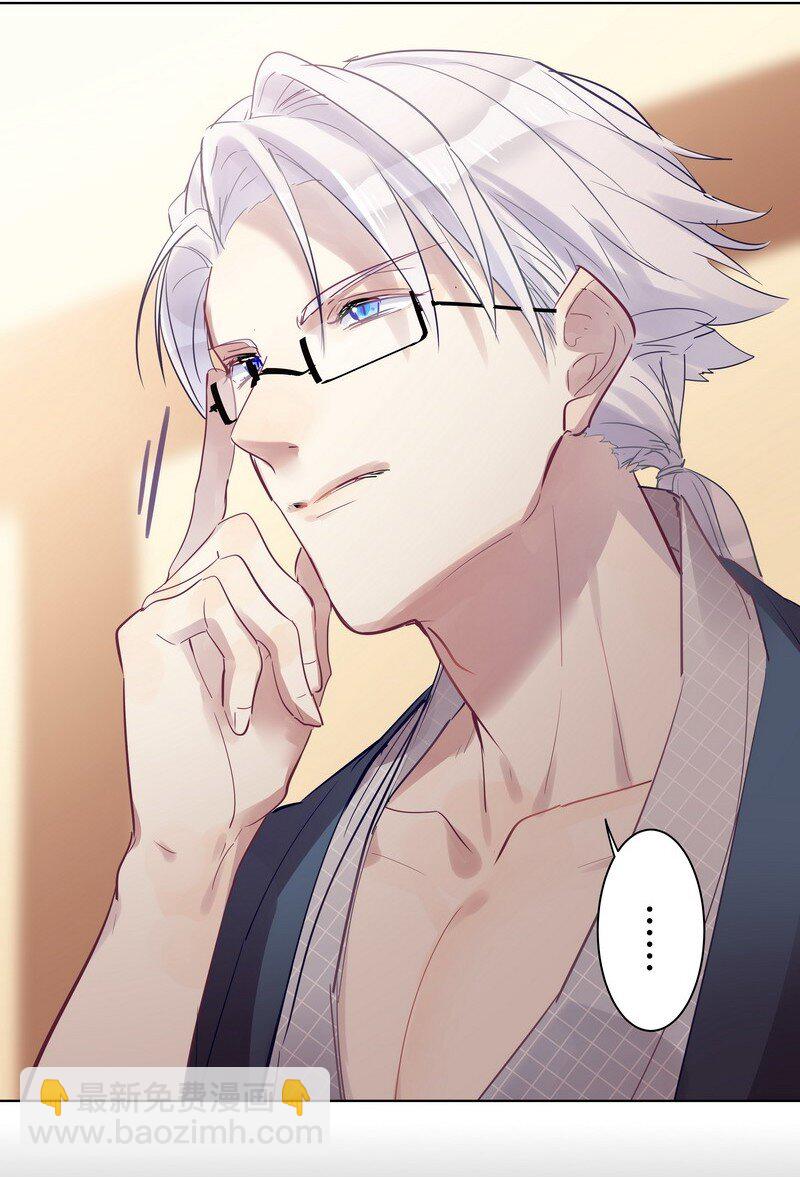 男友總在修羅場 - 044 放學的教室 - 1