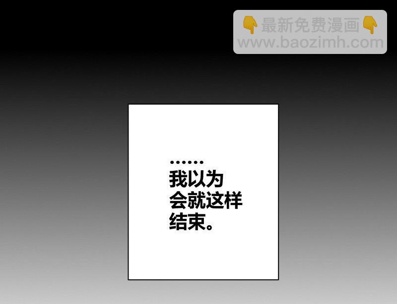 男友總在修羅場 - 044 放學的教室 - 1