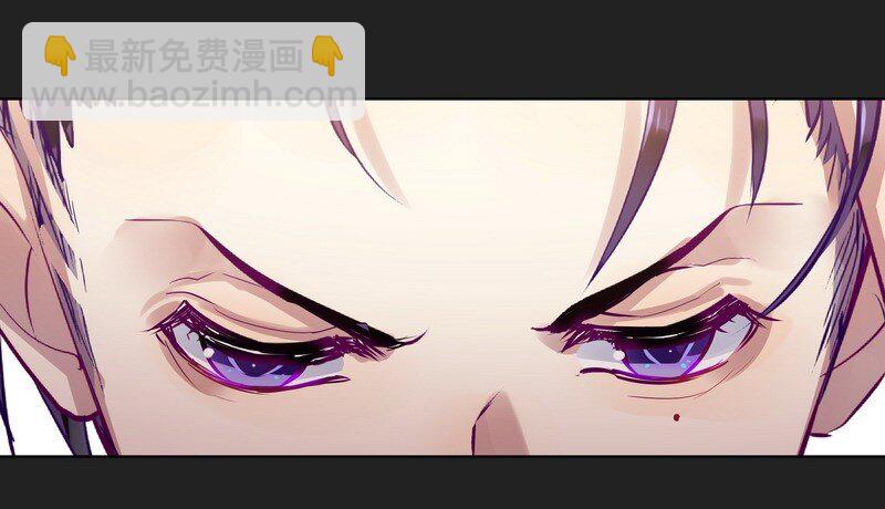 男友總在修羅場 - 050 不可能戀愛 - 2