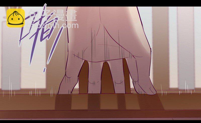 男友總在修羅場 - 050 不可能戀愛 - 2