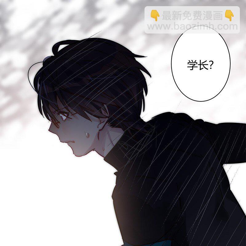 男友總在修羅場 - 052 學長有原因 - 2