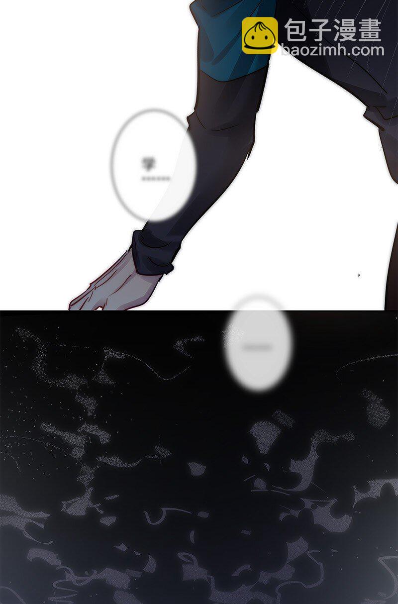 男友總在修羅場 - 052 學長有原因 - 3