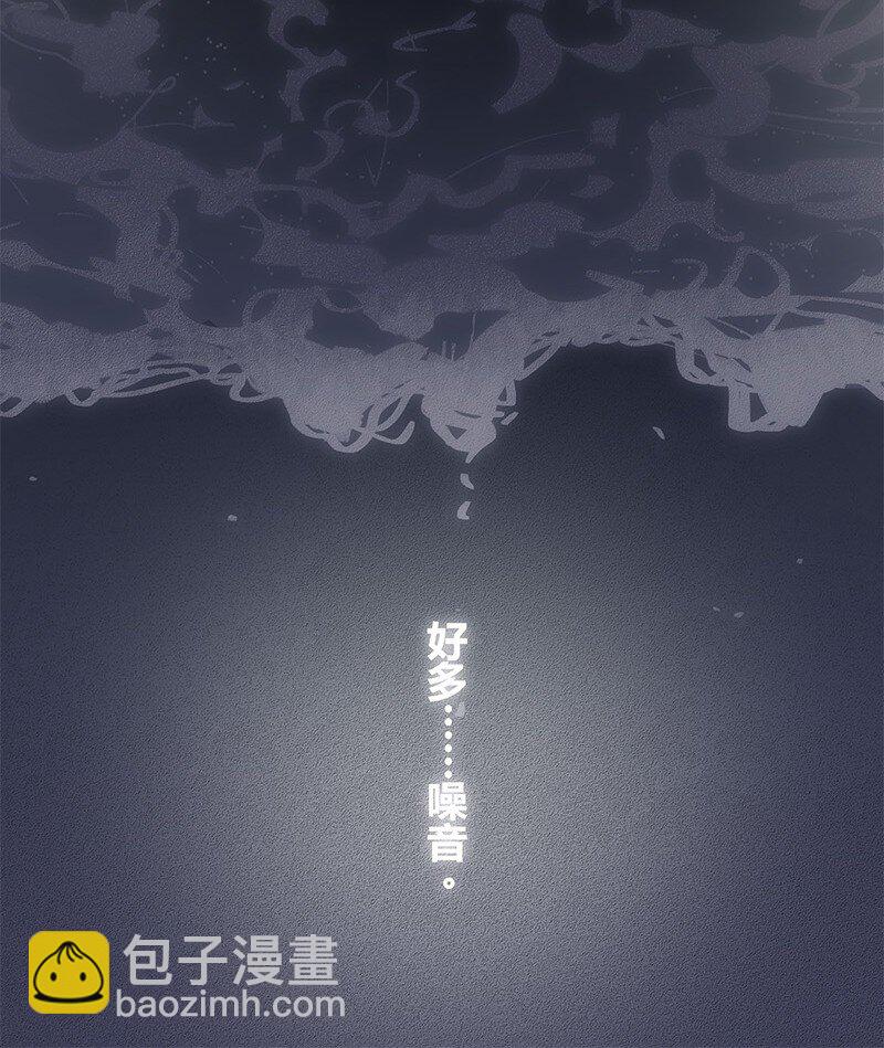 男友總在修羅場 - 052 學長有原因 - 4