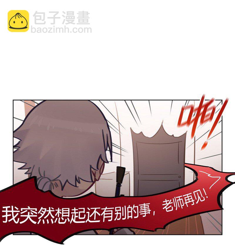 男友總在修羅場 - 番外 大家的房間 - 2