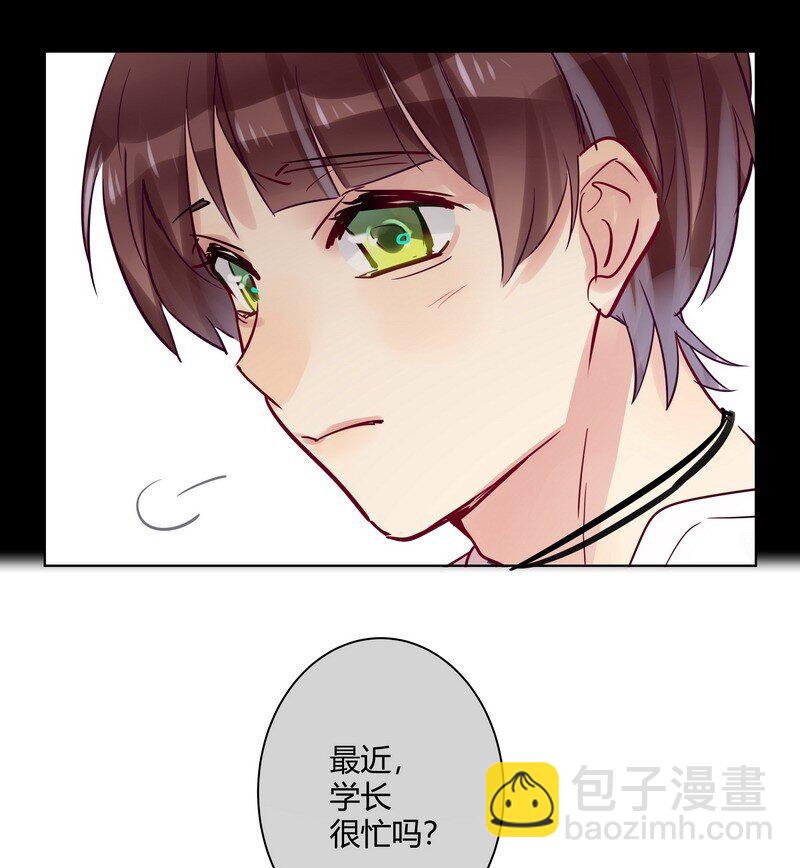 男友總在修羅場 - 番外 大家的房間 - 2