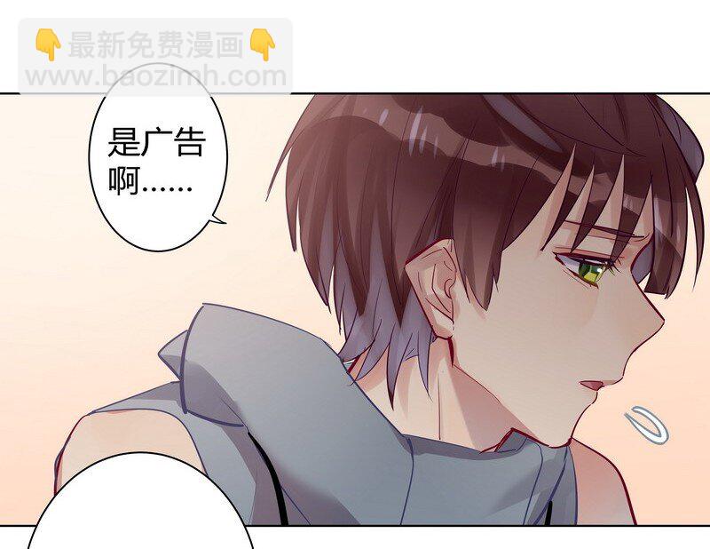 男友總在修羅場 - 057 別再聯絡了 - 1