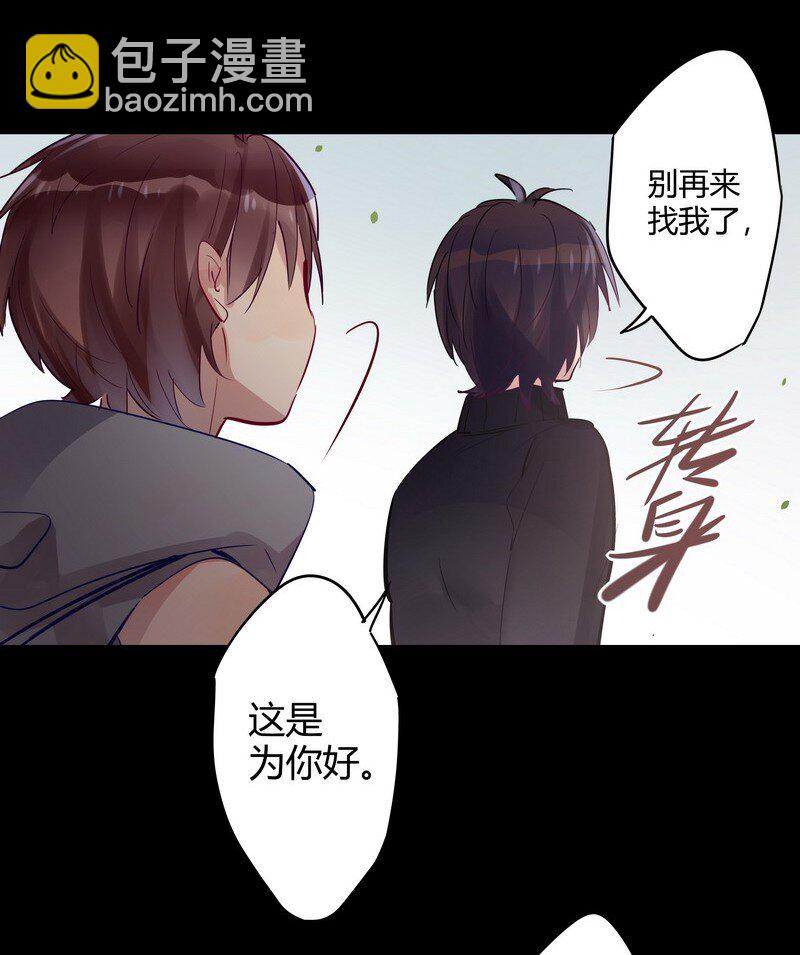 059 我不是好人-第61话