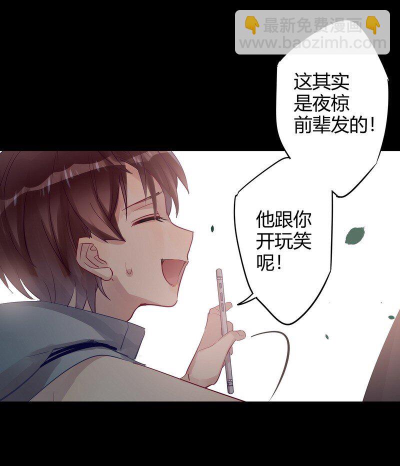 059 我不是好人-第61话