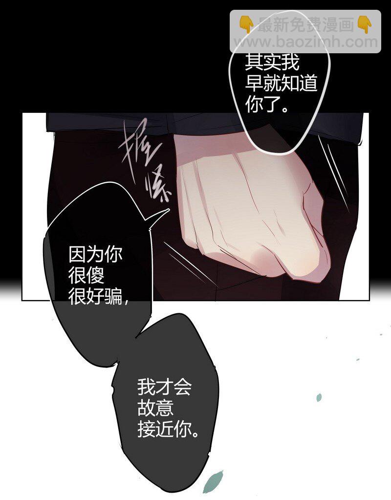 059 我不是好人-第61话