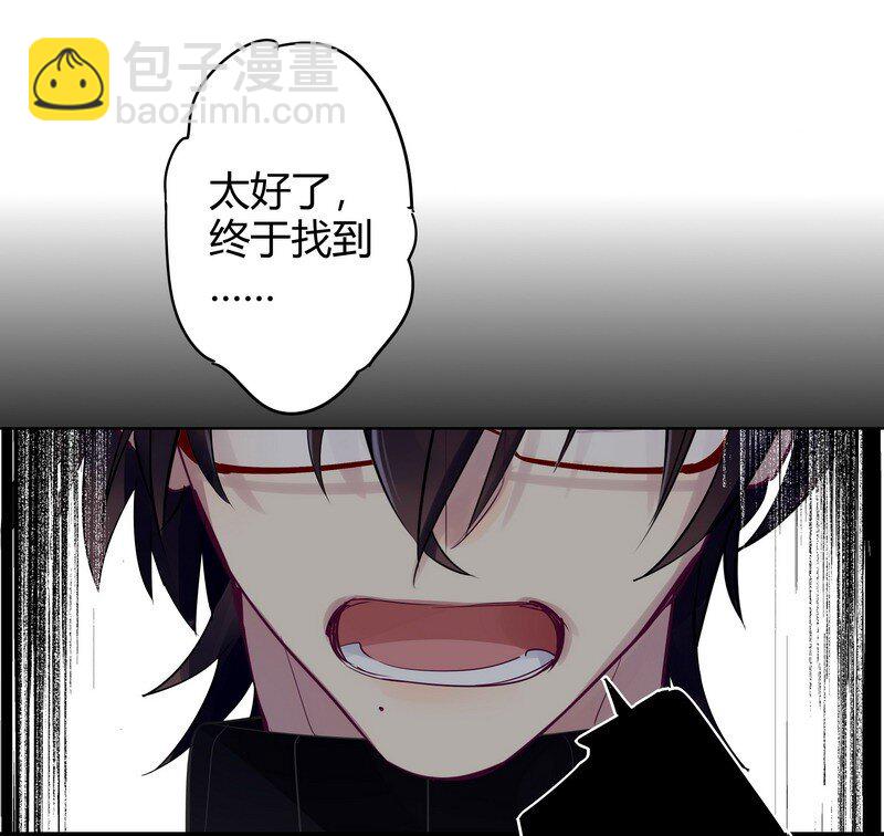 059 我不是好人-第61话