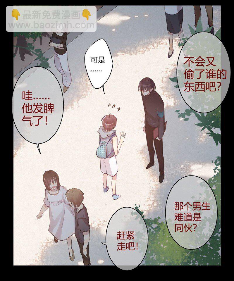 059 我不是好人-第61话