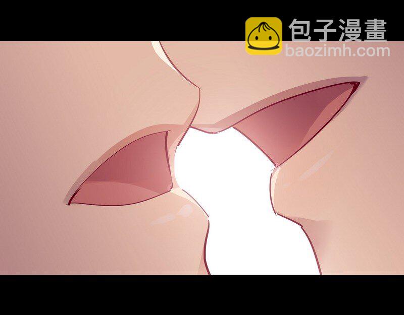 男友總在修羅場 - 009 你在害怕我 - 4