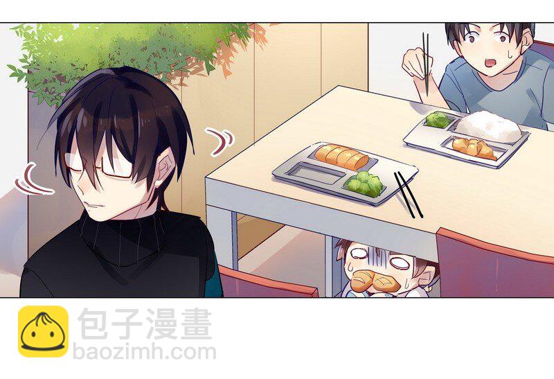 男友總在修羅場 - 009 你在害怕我 - 6