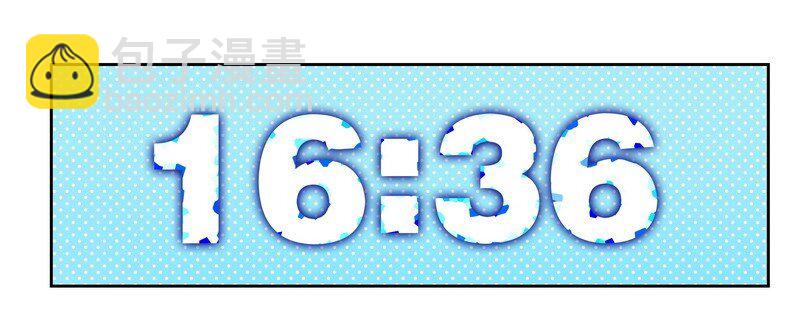 男友總在修羅場 - 009 你在害怕我 - 3