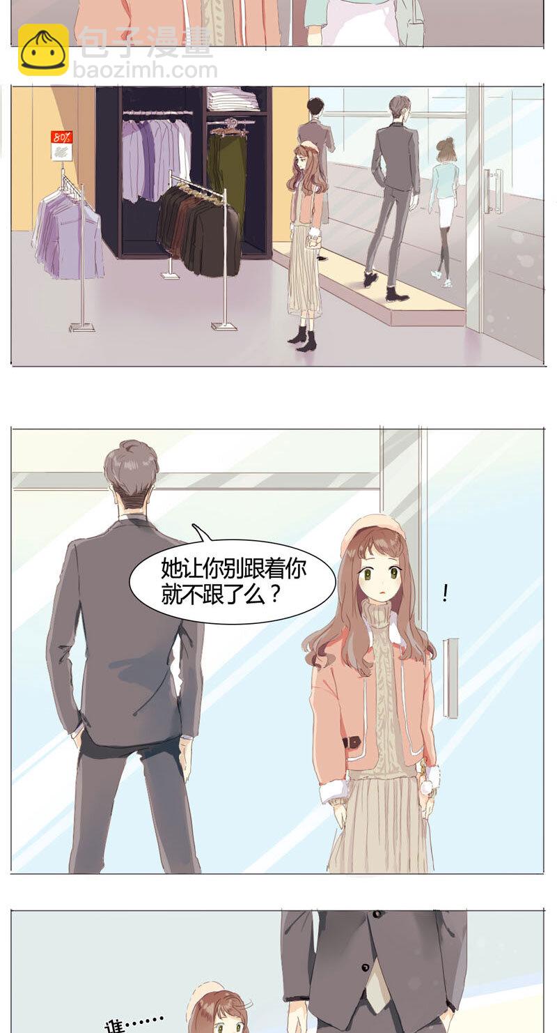 001 这么可爱一定是男孩子！-第1话