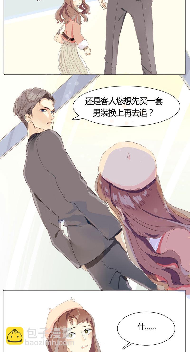 001 这么可爱一定是男孩子！-第1话