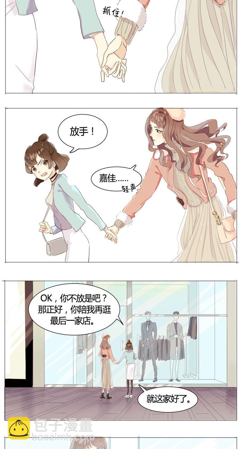 001 这么可爱一定是男孩子！-第1话