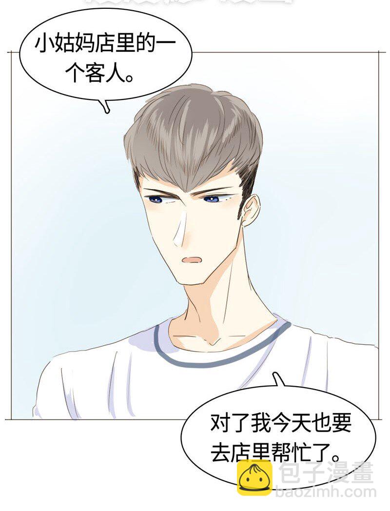 011 恋爱中的两人？！-第11话