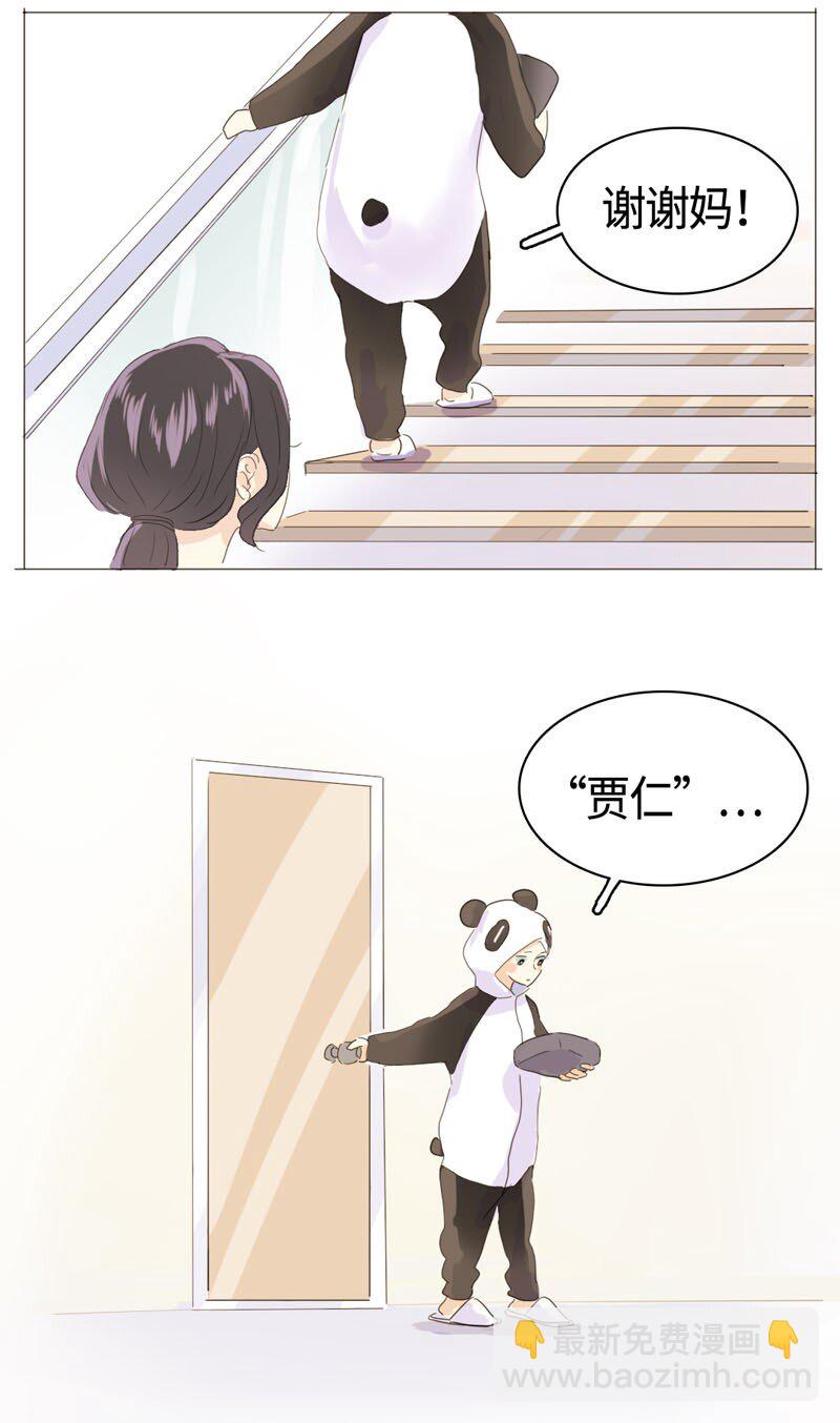 011 恋爱中的两人？！-第11话