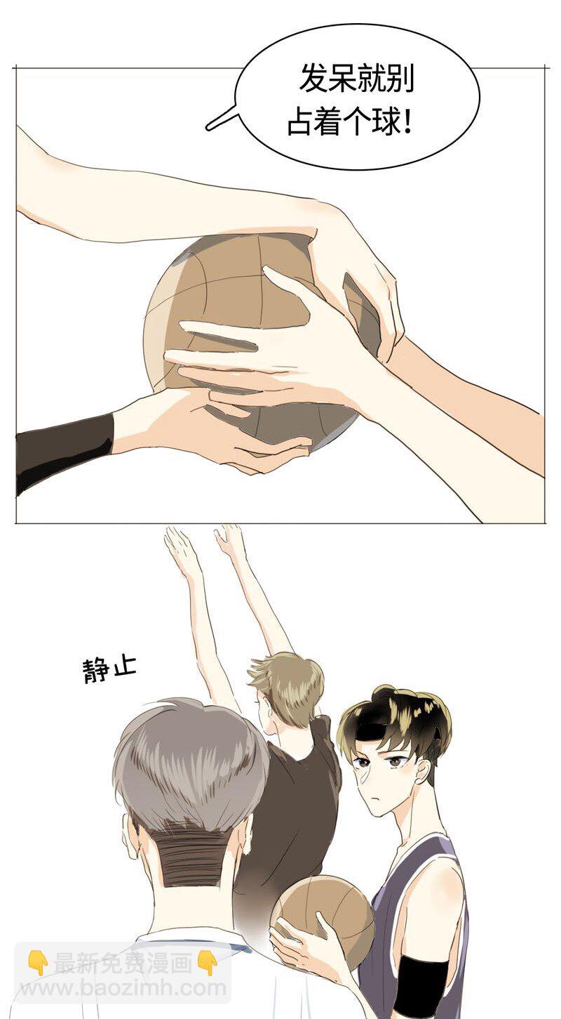 011 恋爱中的两人？！-第11话