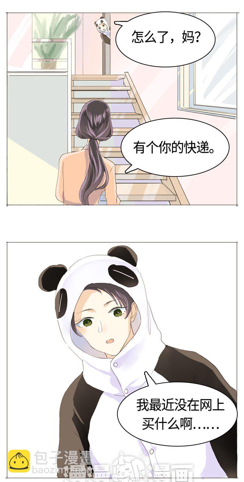 011 恋爱中的两人？！-第11话