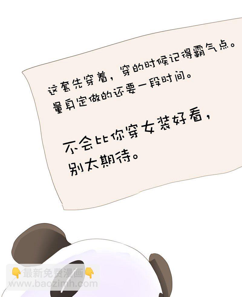 011 恋爱中的两人？！-第11话