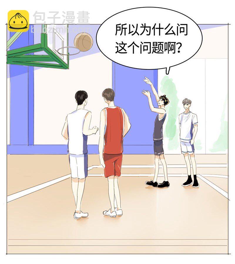 011 恋爱中的两人？！-第11话