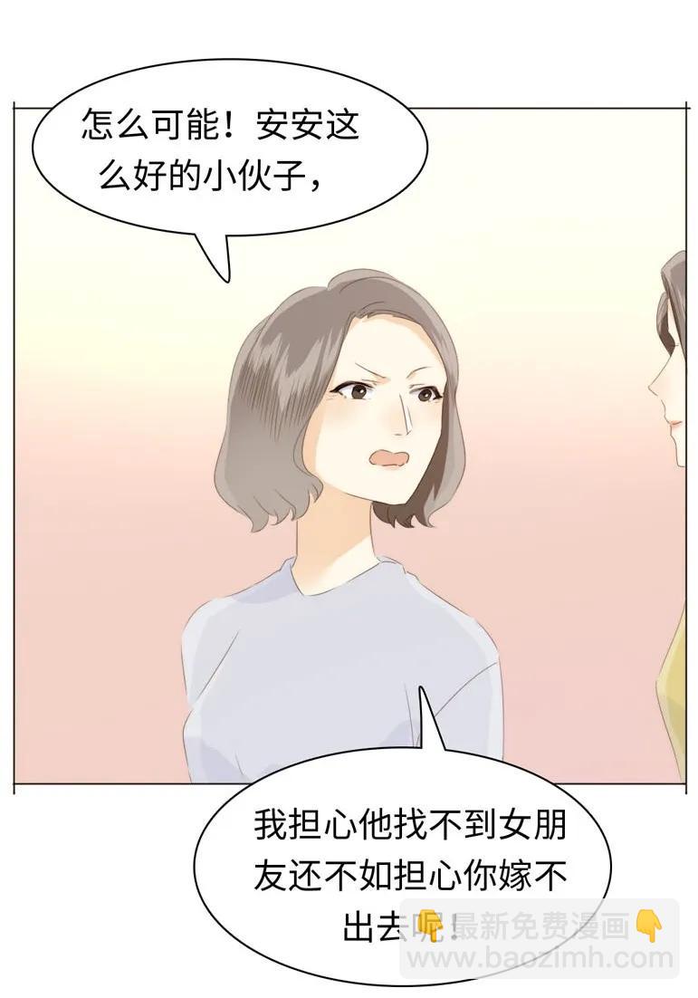 101 三思而后行-第101话