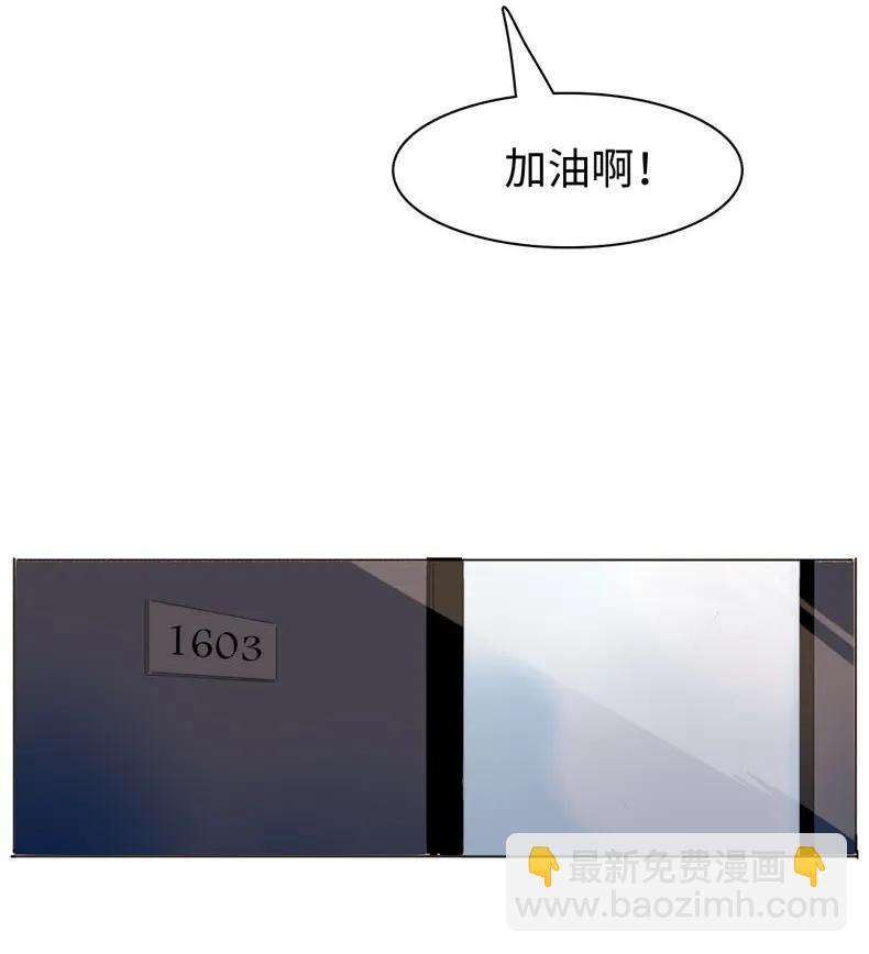 103 面试-第103话