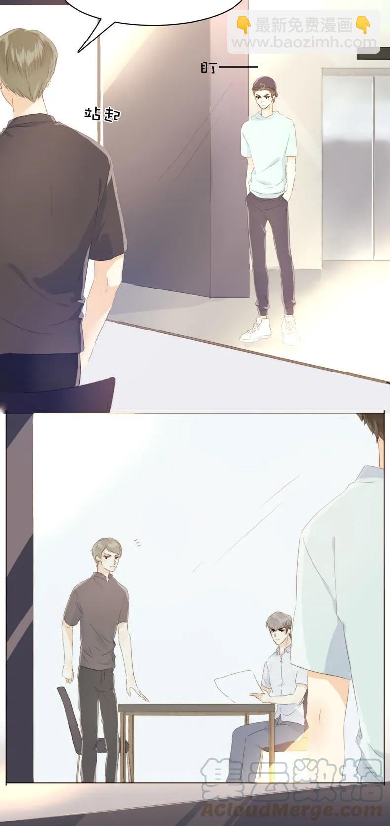 103 面试-第103话