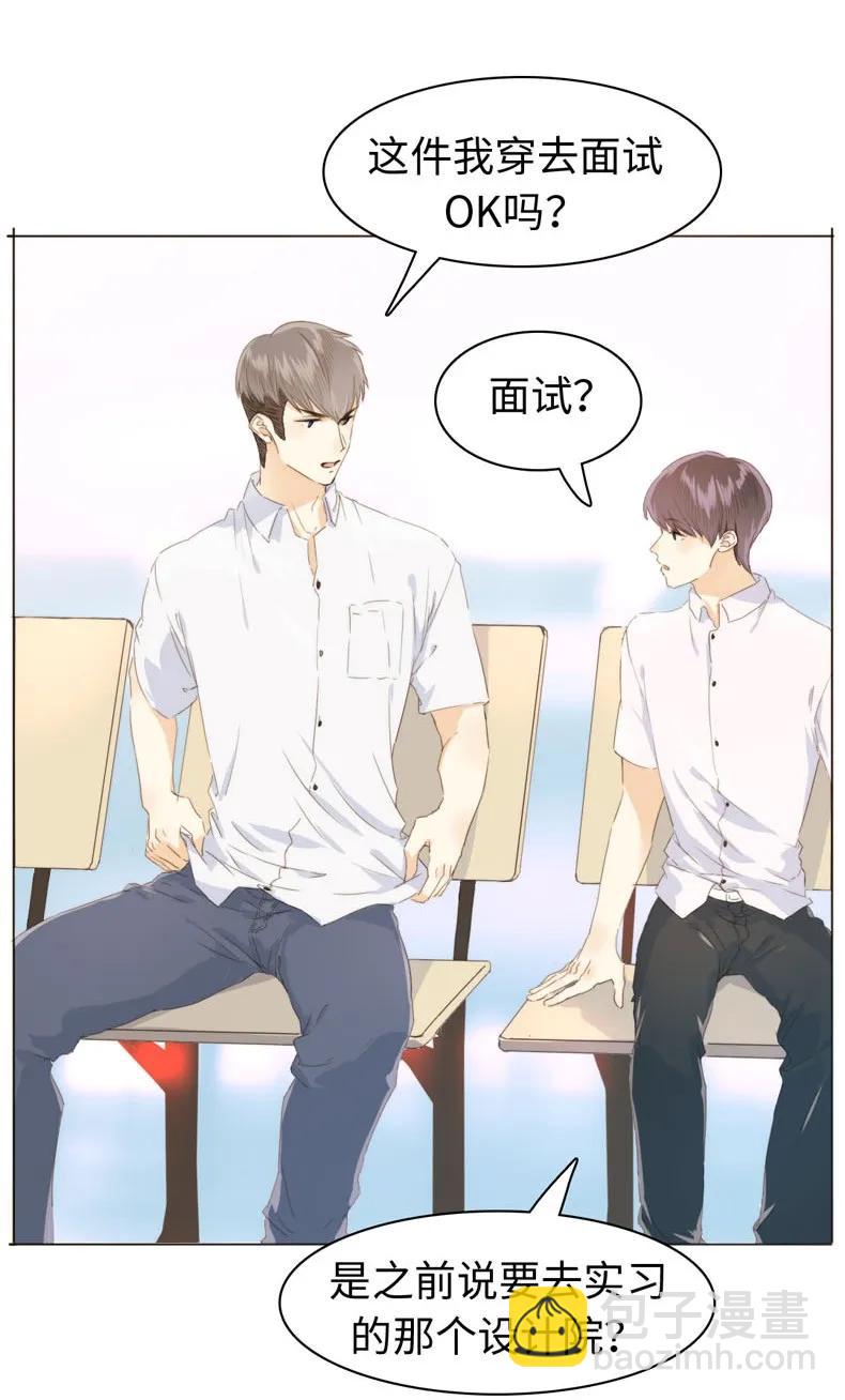 103 面试-第103话