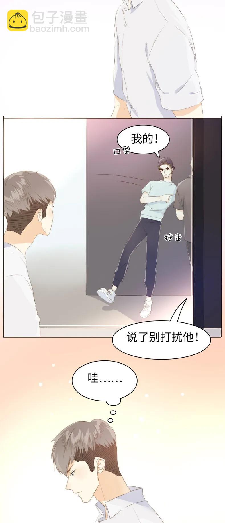 103 面试-第103话