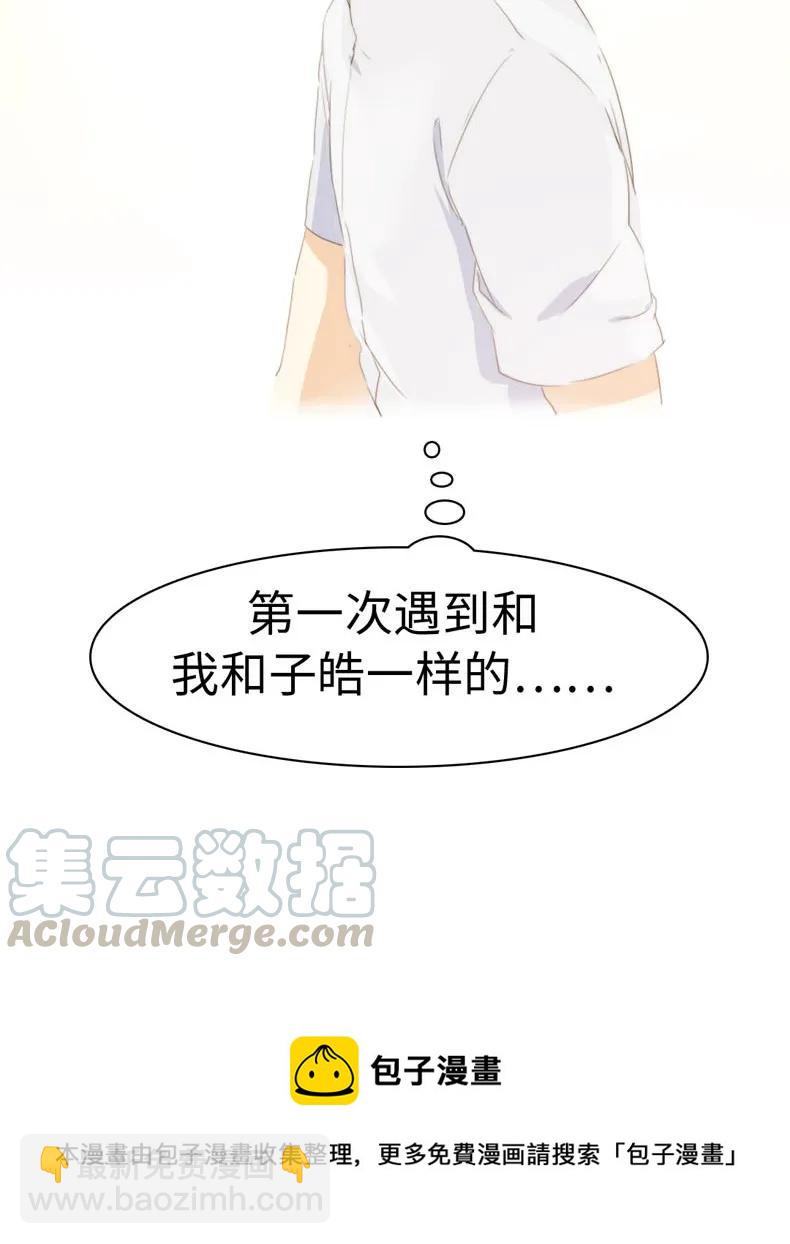 103 面试-第103话