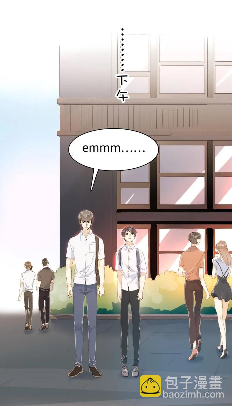 103 面试-第103话