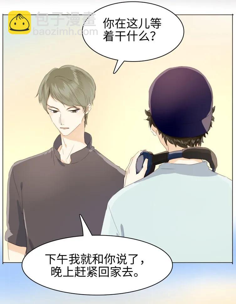 105 归家之途-第105话