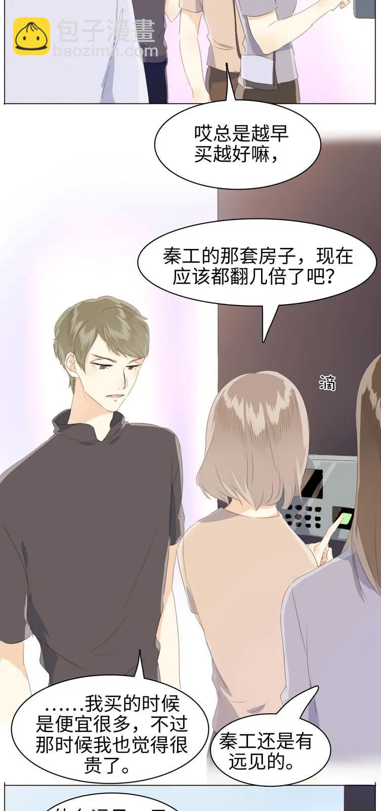 105 归家之途-第105话