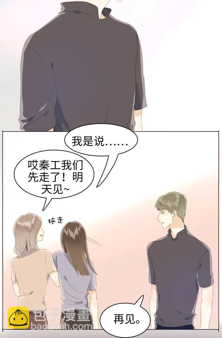 105 归家之途-第105话