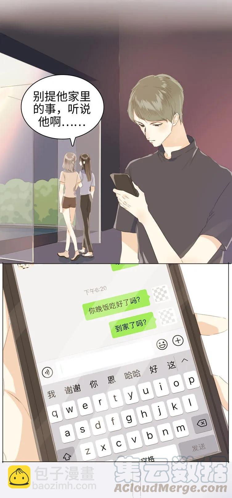 105 归家之途-第105话