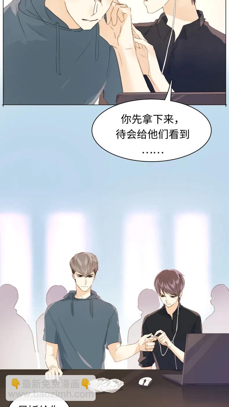 107 因&ldquo;饭团&rdquo;而异-第107话