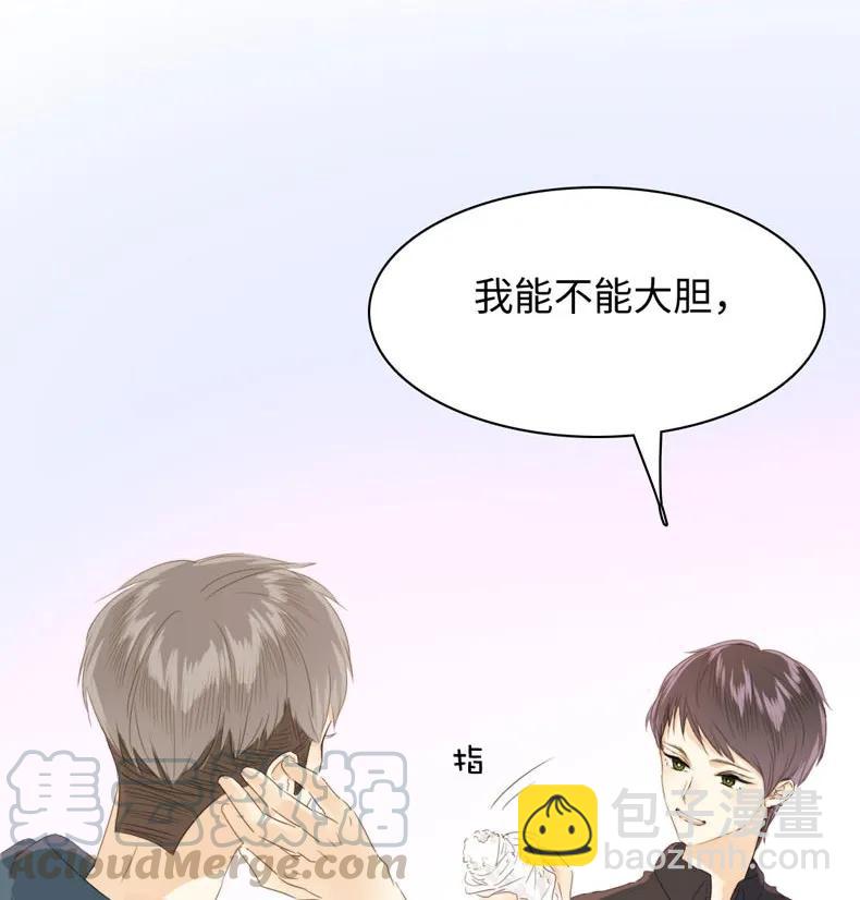 107 因&ldquo;饭团&rdquo;而异-第107话