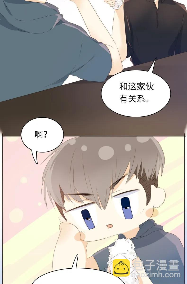 107 因&ldquo;饭团&rdquo;而异-第107话