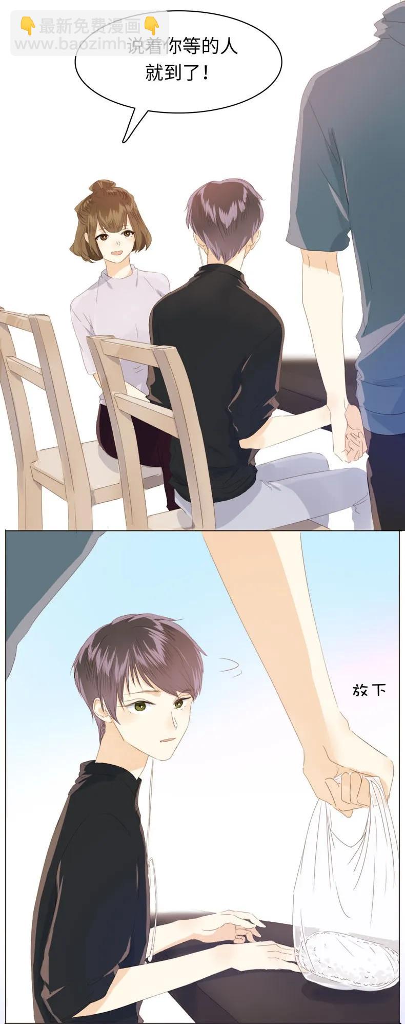 107 因&ldquo;饭团&rdquo;而异-第107话